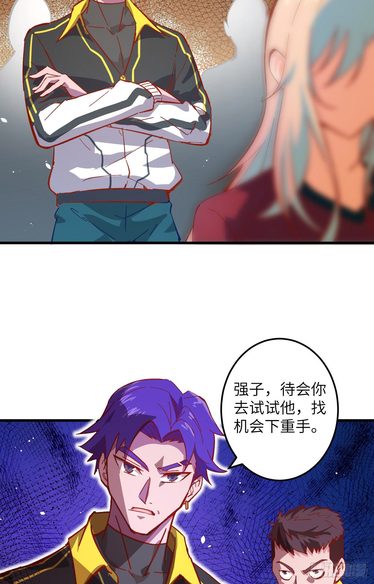 这个修士来自未来韩漫全集-003 不自量力的挑衅无删减无遮挡章节图片 