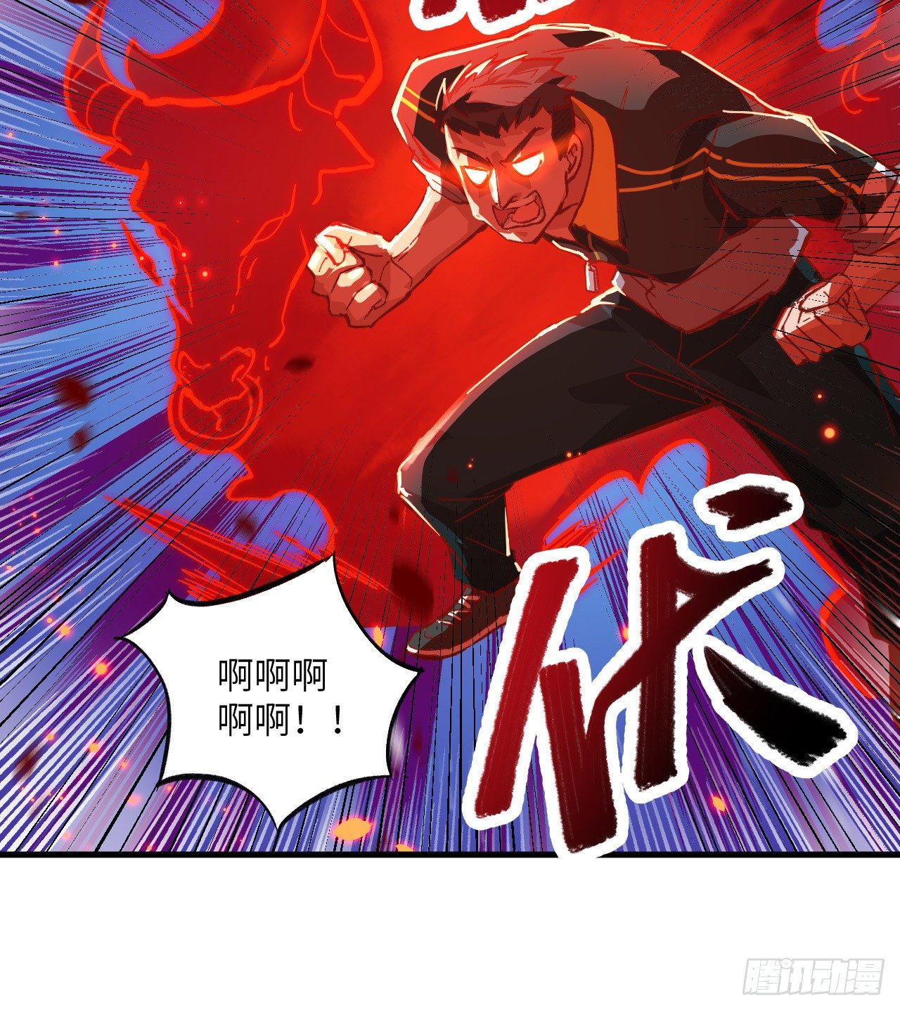 这个修士来自未来韩漫全集-003 不自量力的挑衅无删减无遮挡章节图片 
