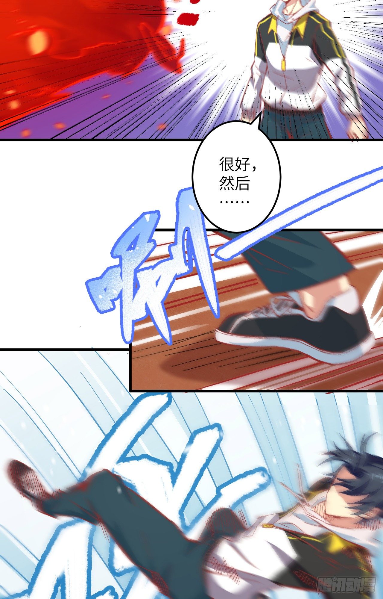 这个修士来自未来韩漫全集-003 不自量力的挑衅无删减无遮挡章节图片 