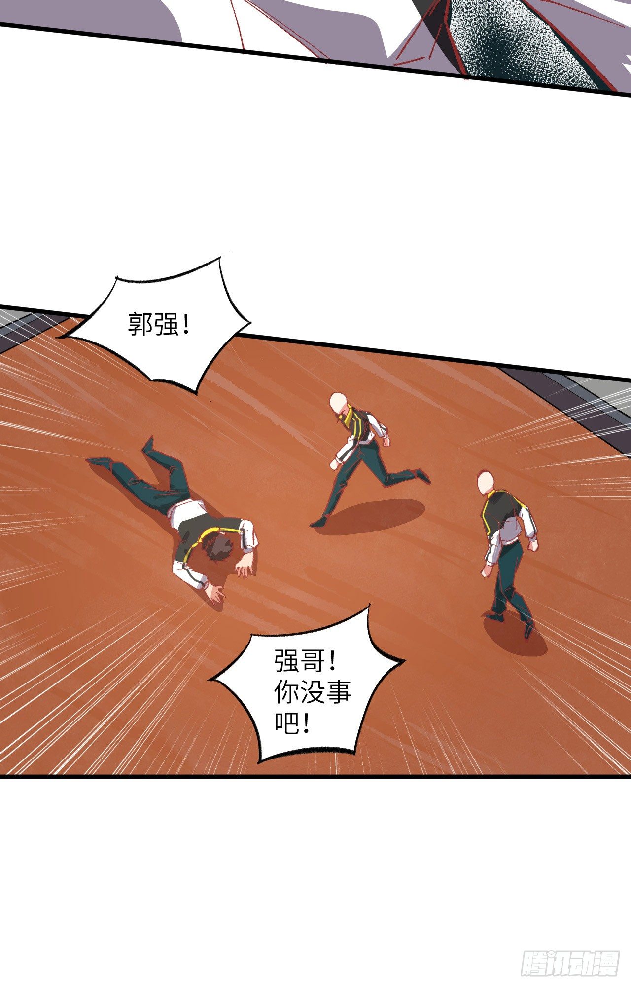 这个修士来自未来韩漫全集-003 不自量力的挑衅无删减无遮挡章节图片 
