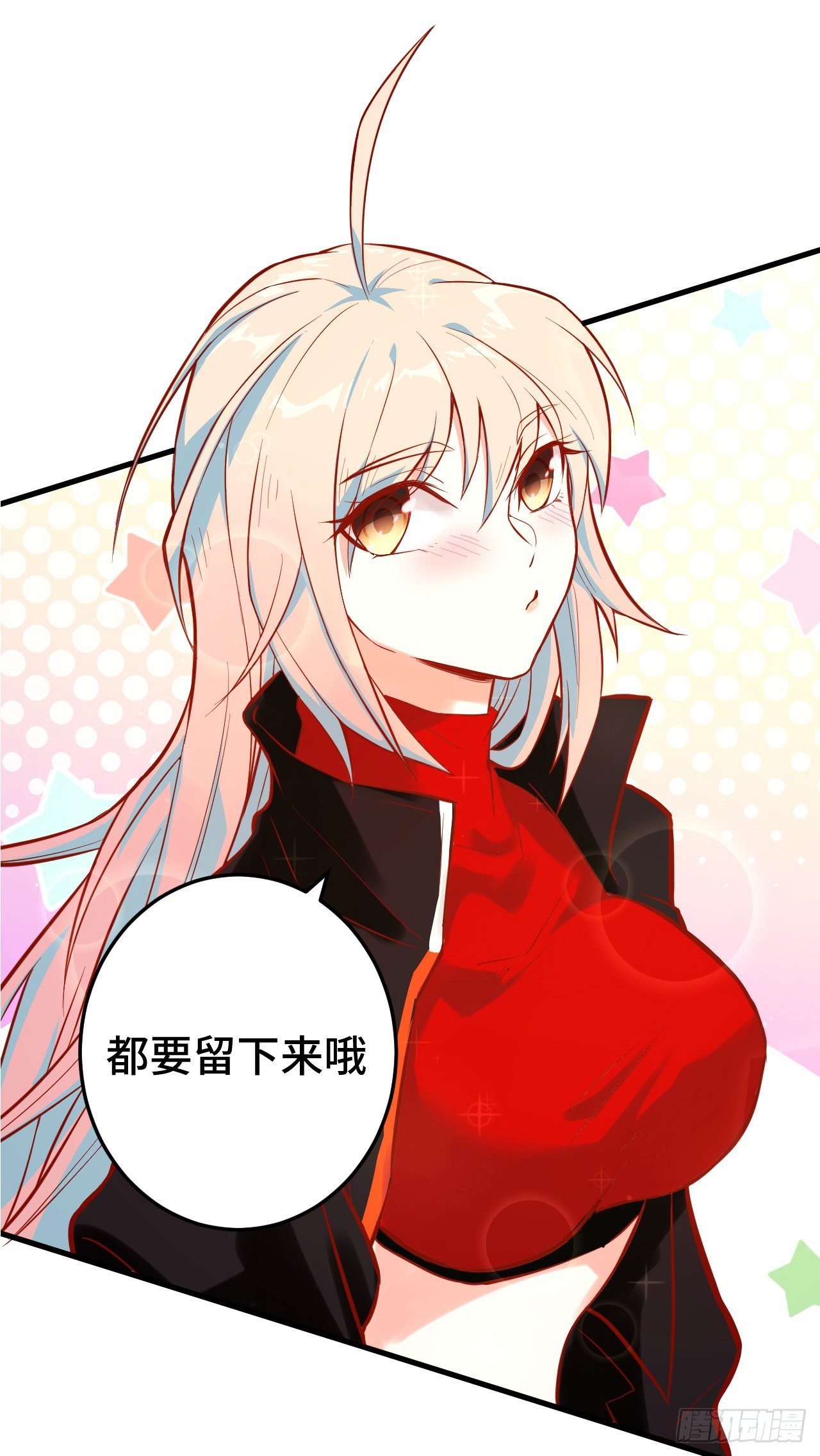 这个修士来自未来韩漫全集-重要通知无删减无遮挡章节图片 