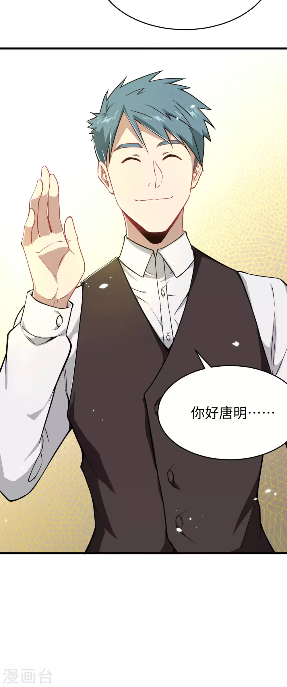 这个修士来自未来韩漫全集-030 302宿舍交流战无删减无遮挡章节图片 