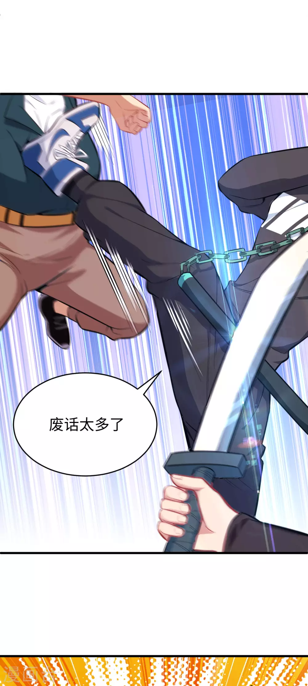 这个修士来自未来韩漫全集-030 302宿舍交流战无删减无遮挡章节图片 
