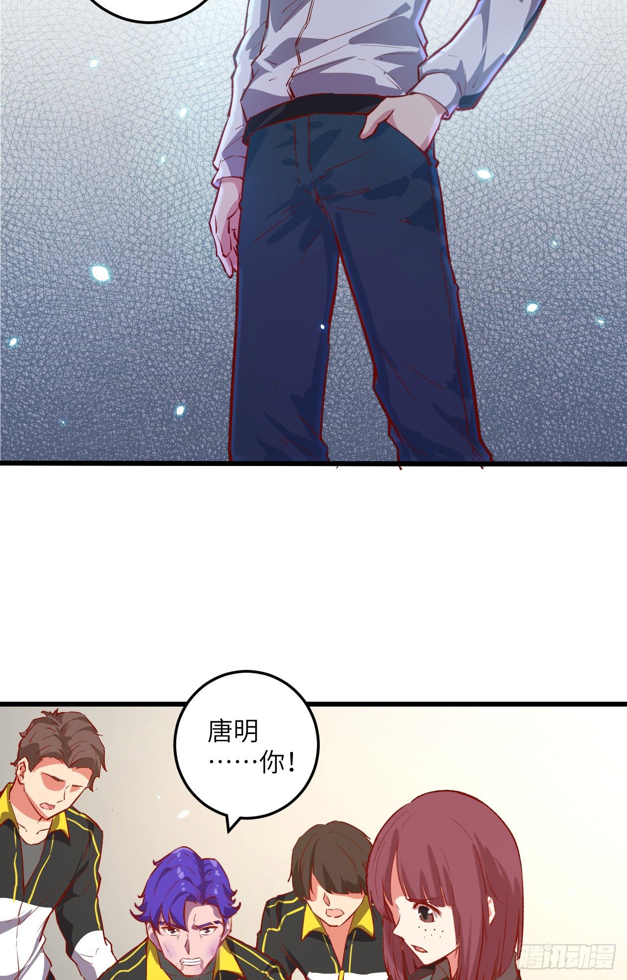 这个修士来自未来韩漫全集-004 突然的刺杀，唐明相助！无删减无遮挡章节图片 