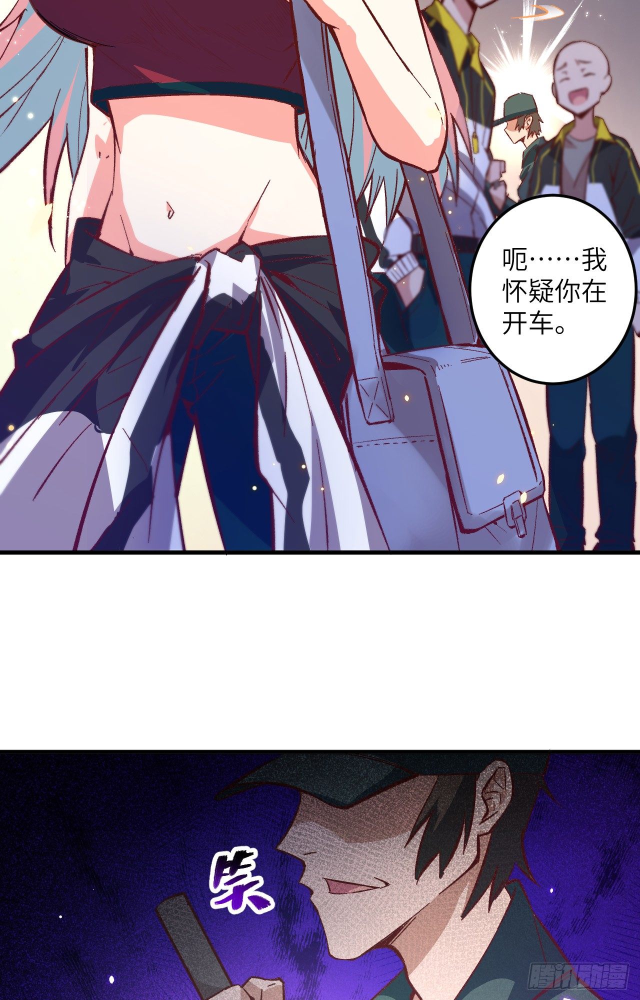 这个修士来自未来韩漫全集-004 突然的刺杀，唐明相助！无删减无遮挡章节图片 