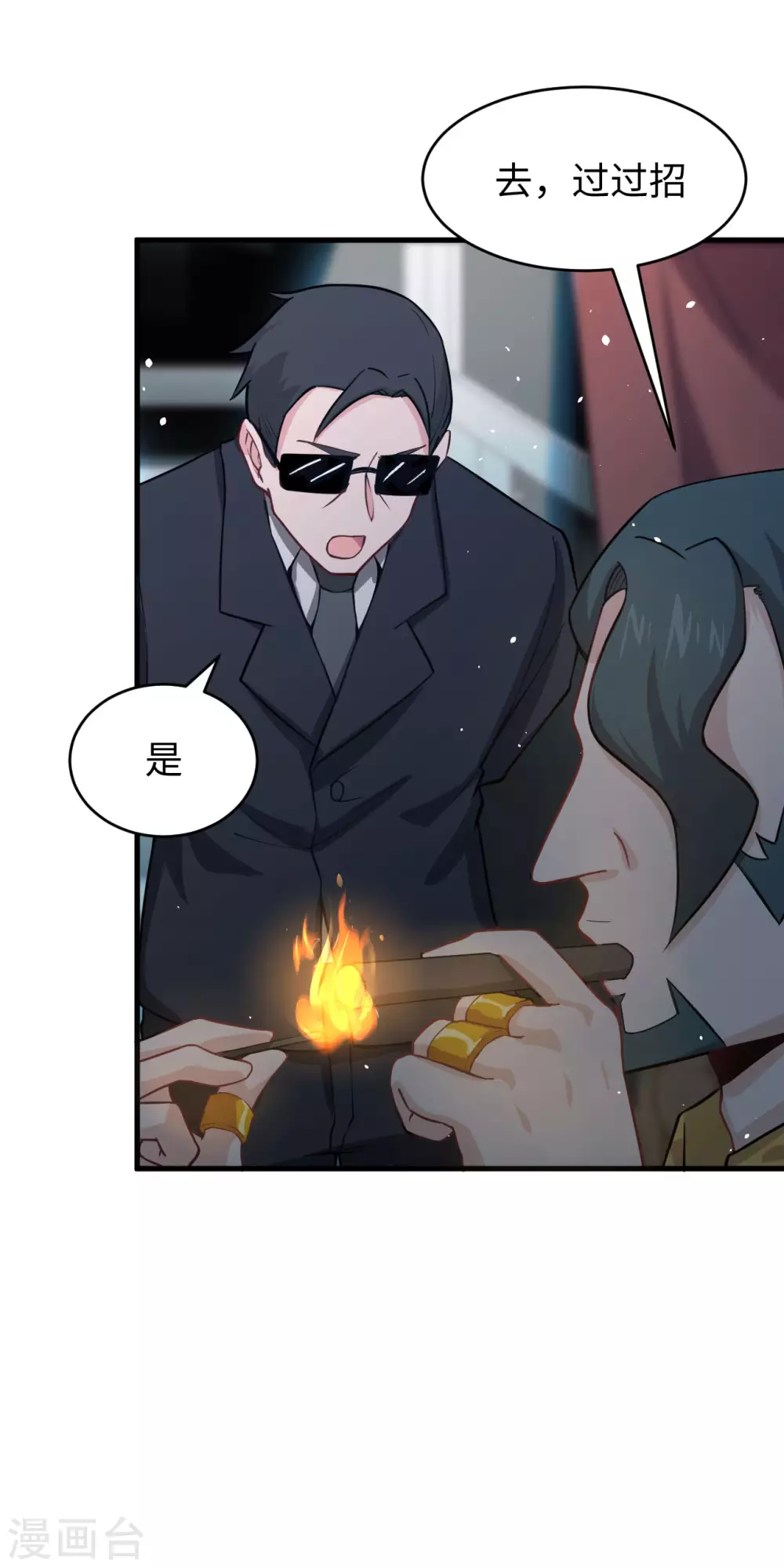 这个修士来自未来韩漫全集-038 一招！无删减无遮挡章节图片 