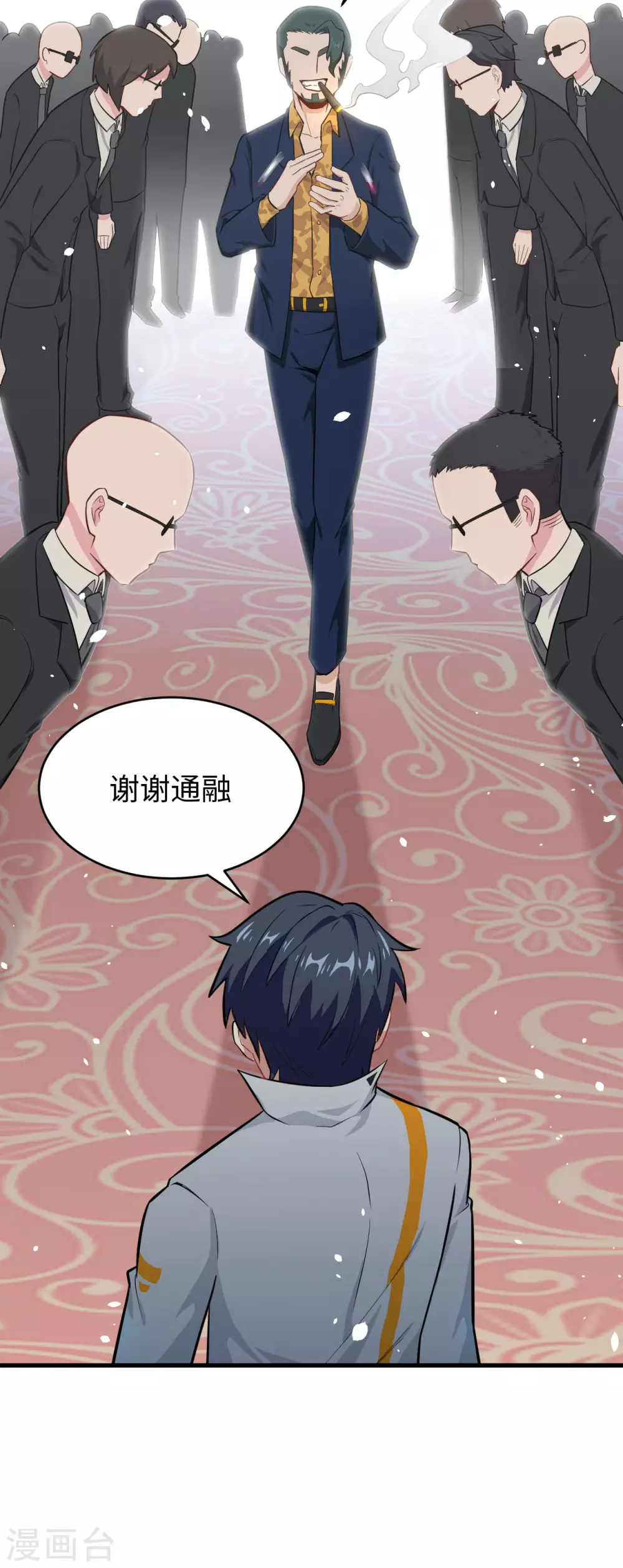 这个修士来自未来韩漫全集-038 一招！无删减无遮挡章节图片 
