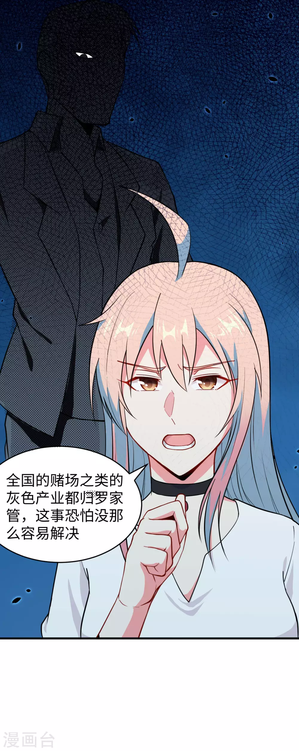 这个修士来自未来韩漫全集-038 一招！无删减无遮挡章节图片 