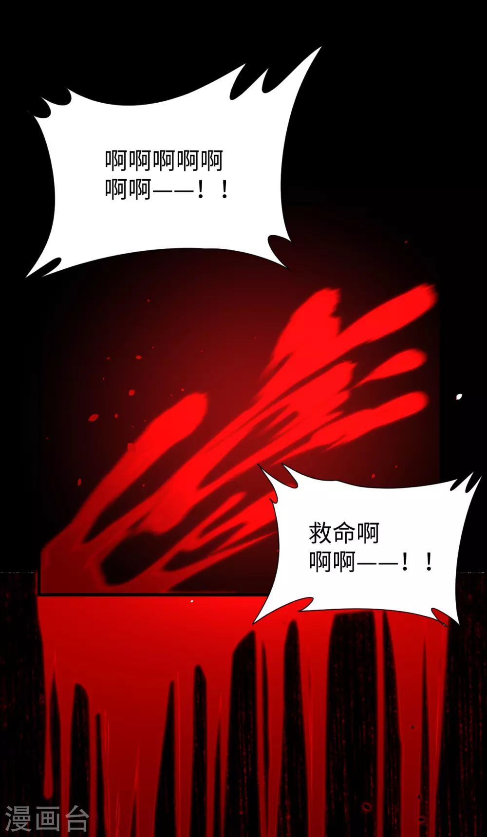 这个修士来自未来韩漫全集-047 校比前夕无删减无遮挡章节图片 