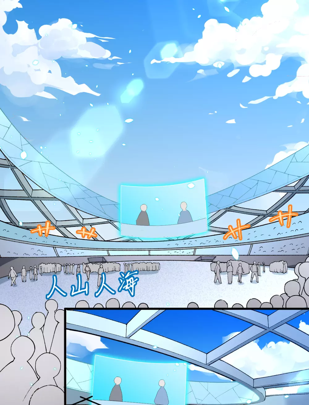 这个修士来自未来韩漫全集-047 校比前夕无删减无遮挡章节图片 