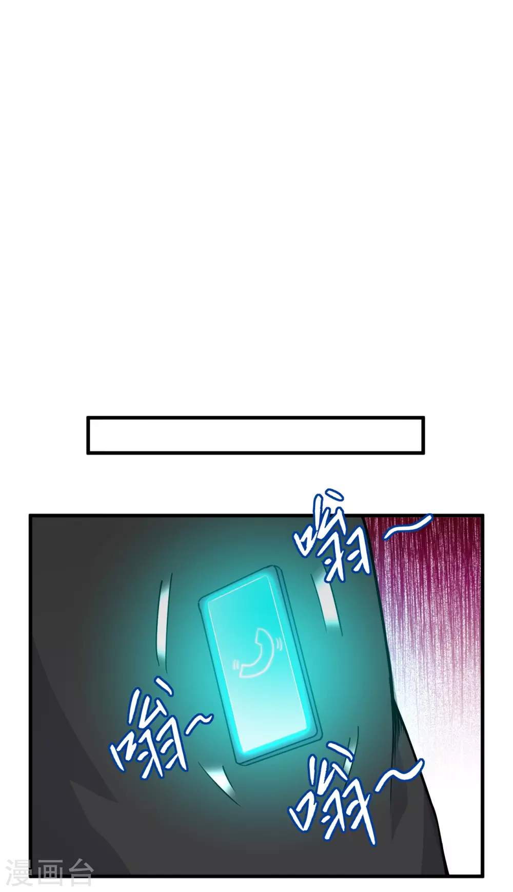 这个修士来自未来韩漫全集-048 愚蠢的要挟无删减无遮挡章节图片 