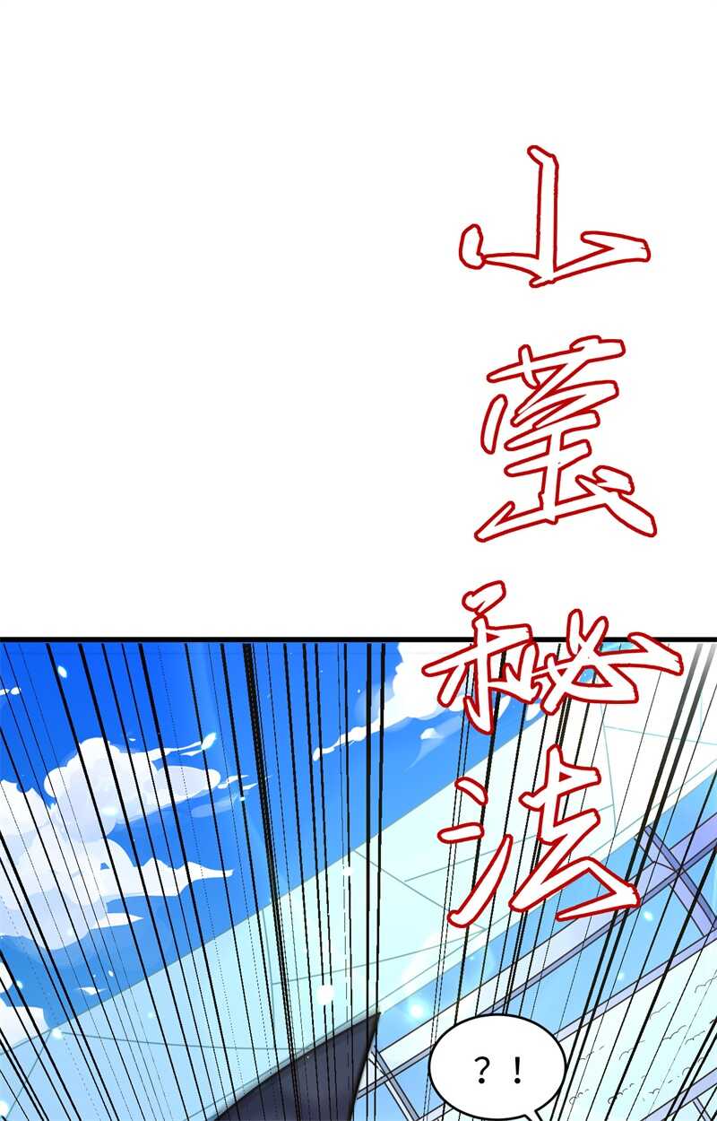 这个修士来自未来韩漫全集-049 小试牛刀无删减无遮挡章节图片 