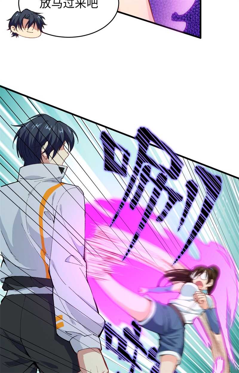 这个修士来自未来韩漫全集-049 小试牛刀无删减无遮挡章节图片 