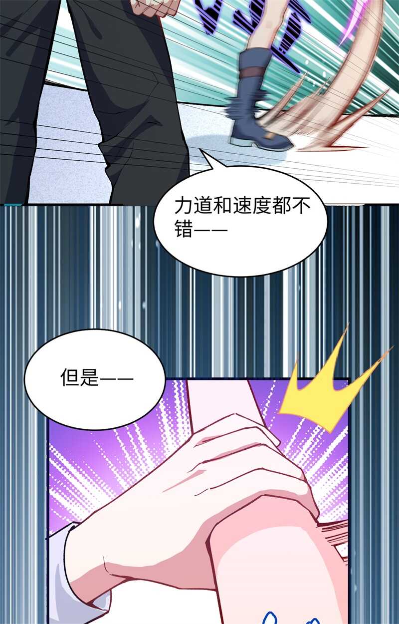这个修士来自未来韩漫全集-049 小试牛刀无删减无遮挡章节图片 