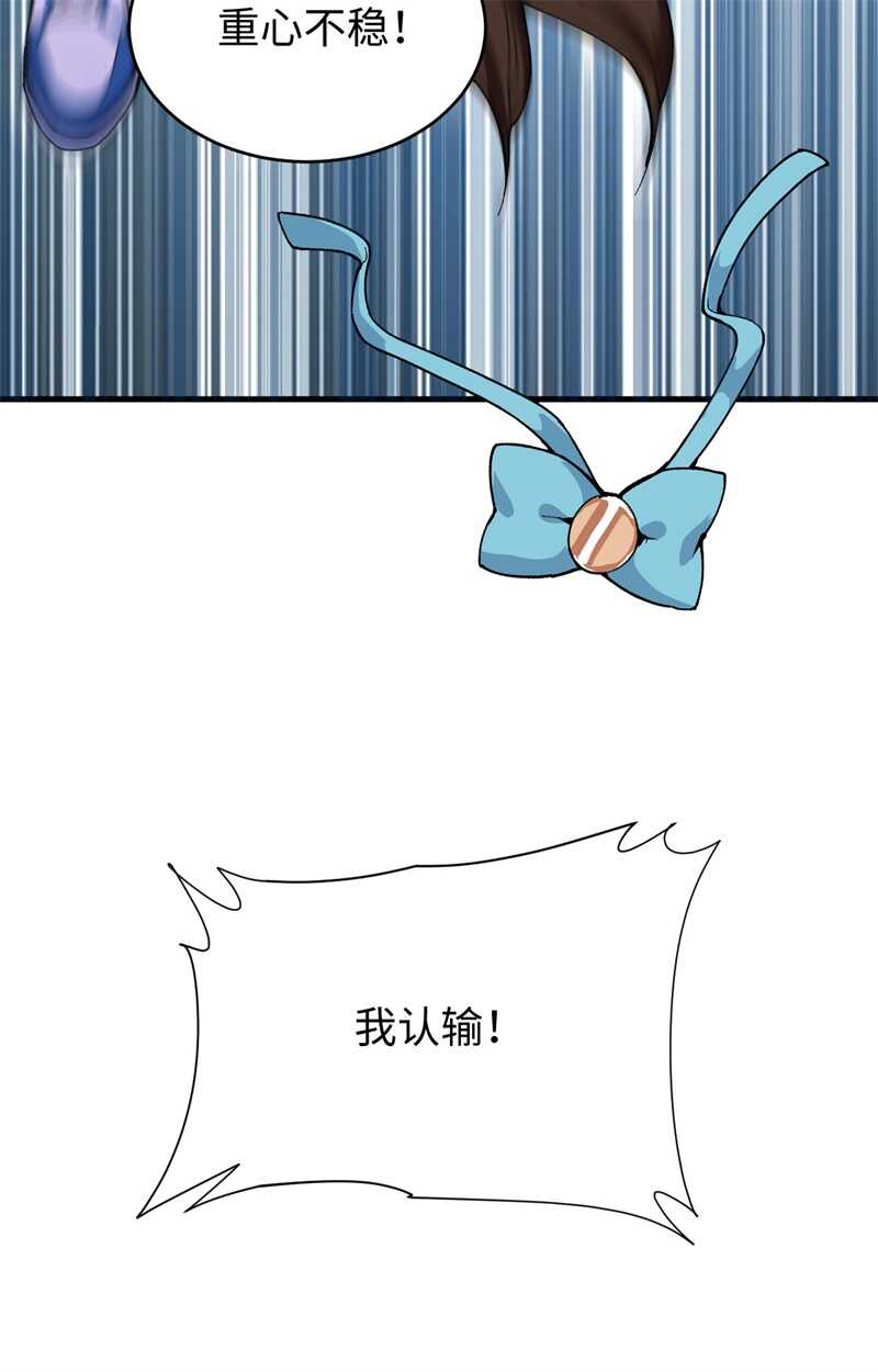 这个修士来自未来韩漫全集-049 小试牛刀无删减无遮挡章节图片 