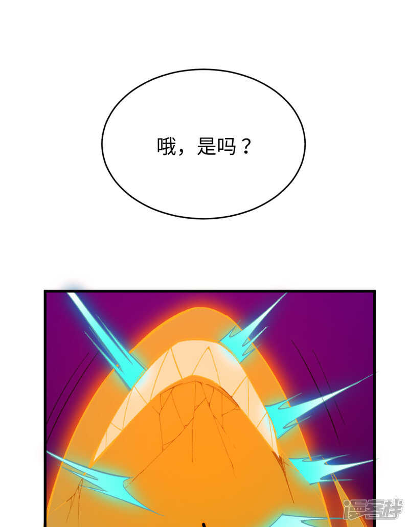 这个修士来自未来韩漫全集-050 内气比拼无删减无遮挡章节图片 