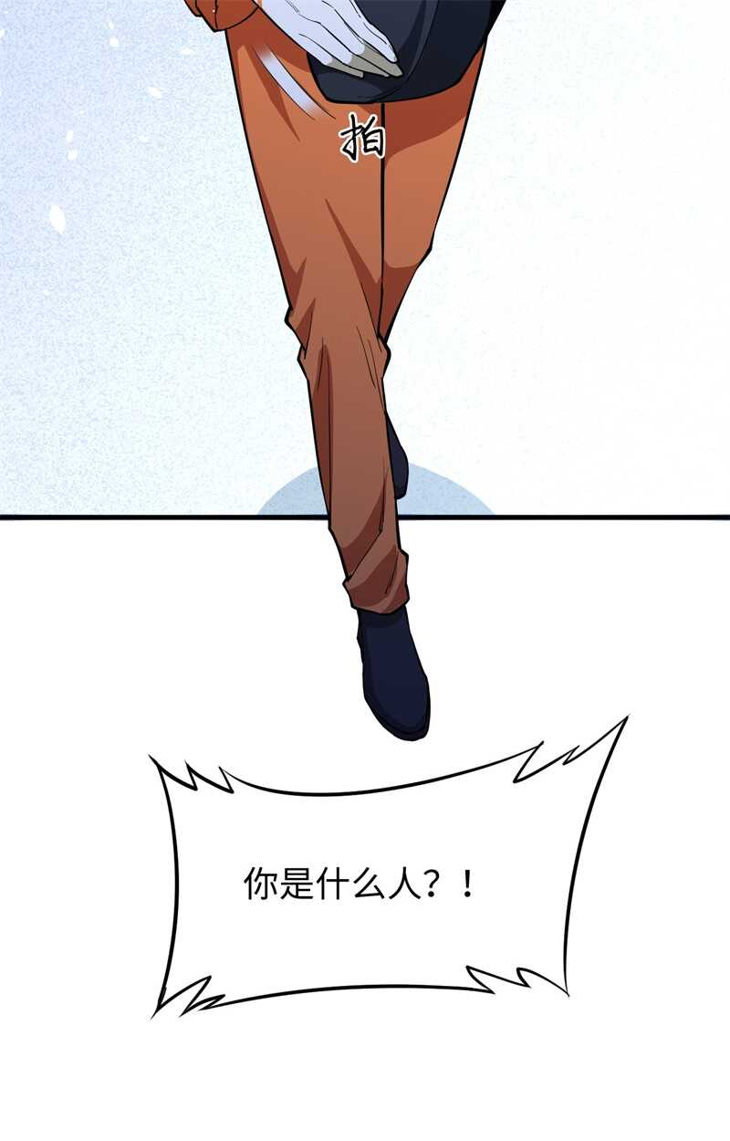 这个修士来自未来韩漫全集-052 真人不露相无删减无遮挡章节图片 