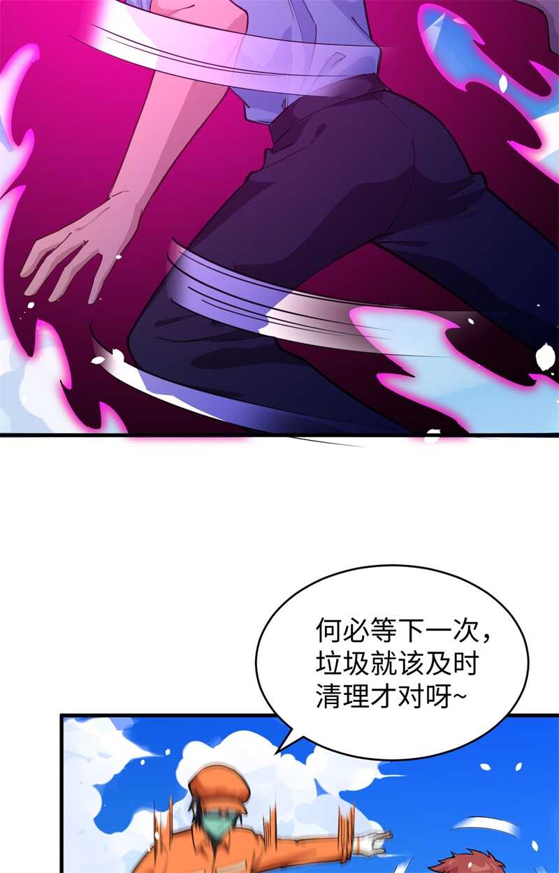 这个修士来自未来韩漫全集-052 真人不露相无删减无遮挡章节图片 