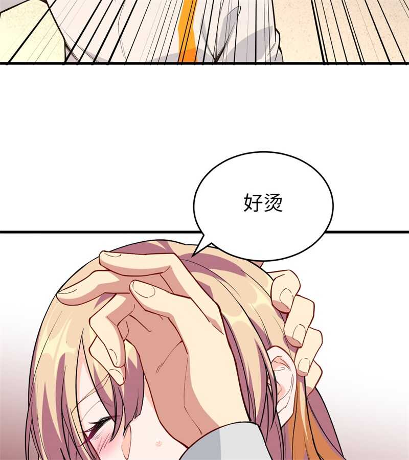 这个修士来自未来韩漫全集-060 约定无删减无遮挡章节图片 