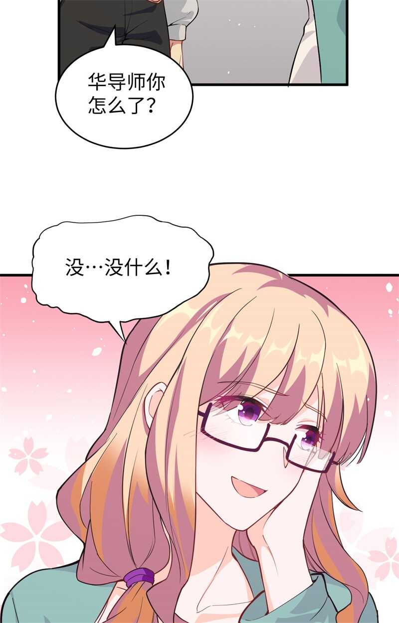 这个修士来自未来韩漫全集-060 约定无删减无遮挡章节图片 