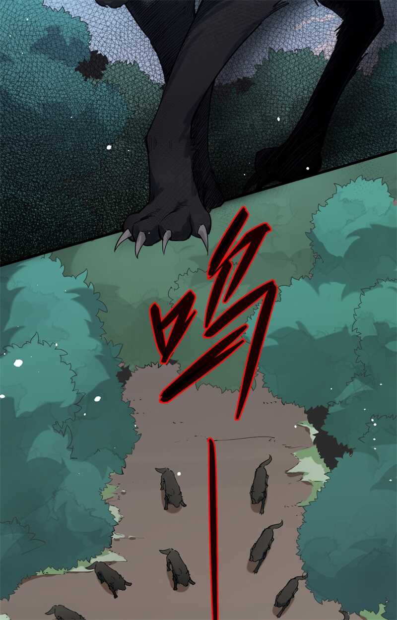 这个修士来自未来韩漫全集-061 天书秘境无删减无遮挡章节图片 