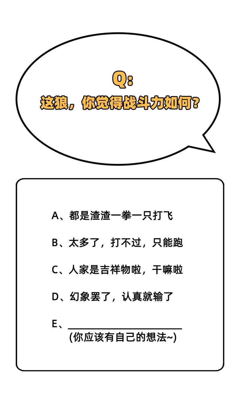 这个修士来自未来韩漫全集-061 天书秘境无删减无遮挡章节图片 