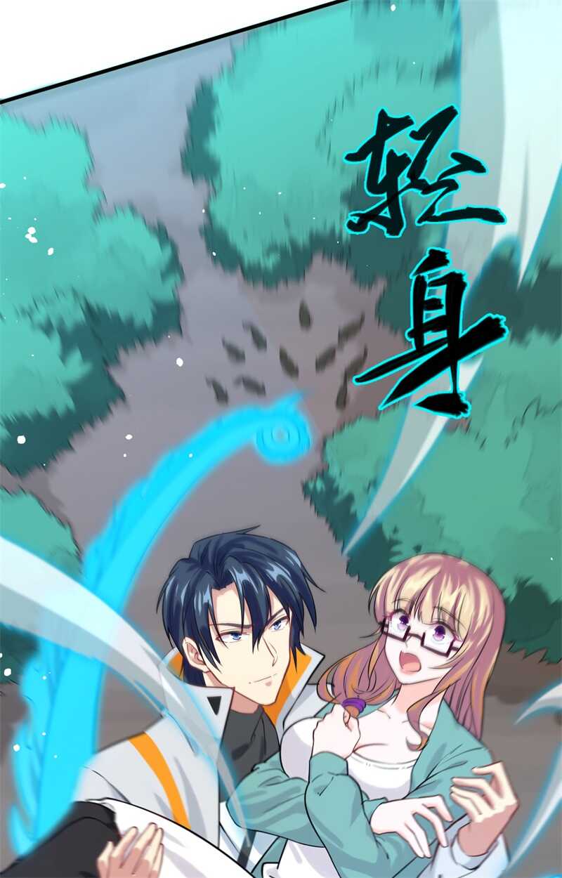 这个修士来自未来韩漫全集-062 破境理论前篇无删减无遮挡章节图片 