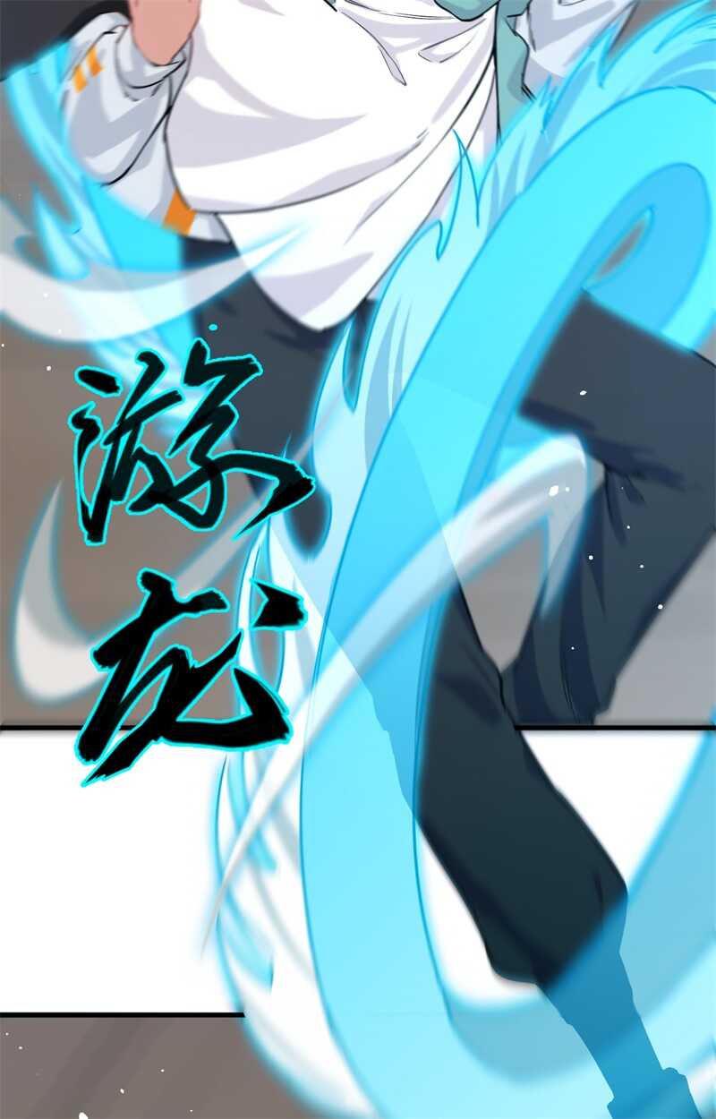 这个修士来自未来韩漫全集-062 破境理论前篇无删减无遮挡章节图片 