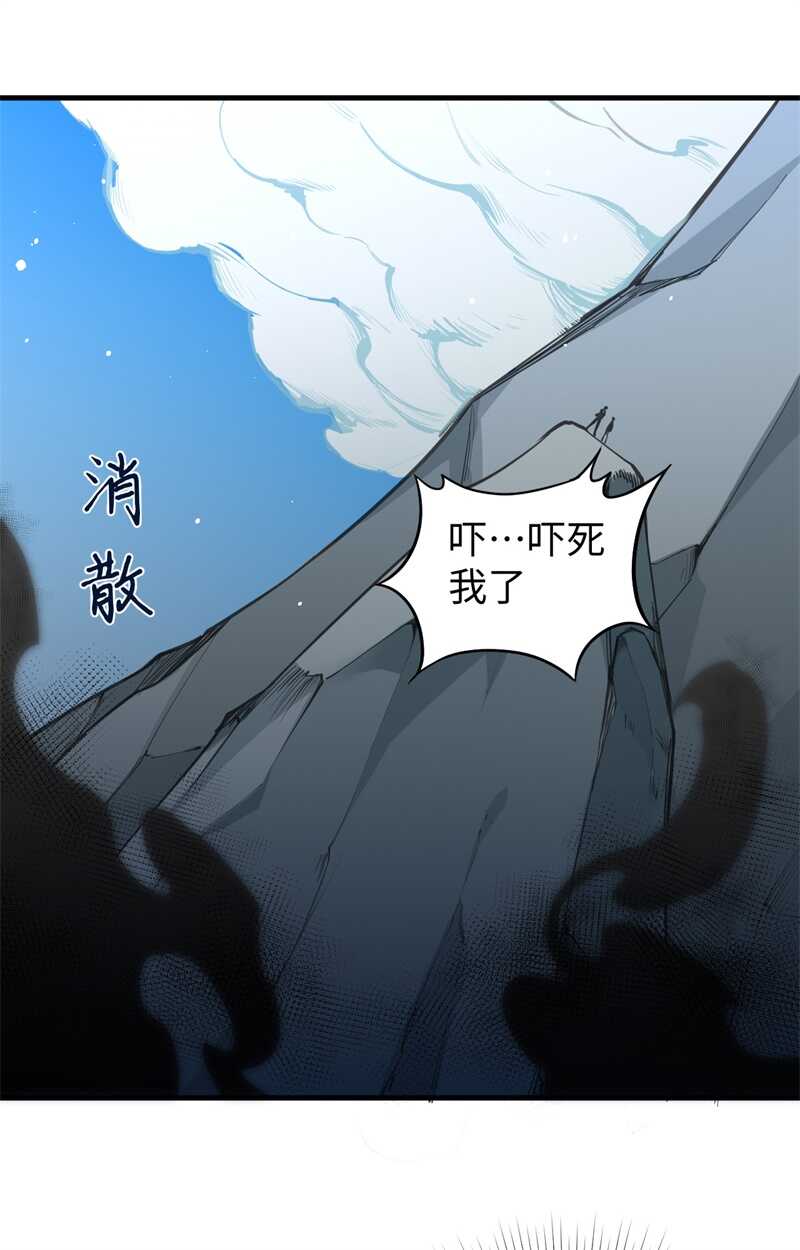 这个修士来自未来韩漫全集-062 破境理论前篇无删减无遮挡章节图片 