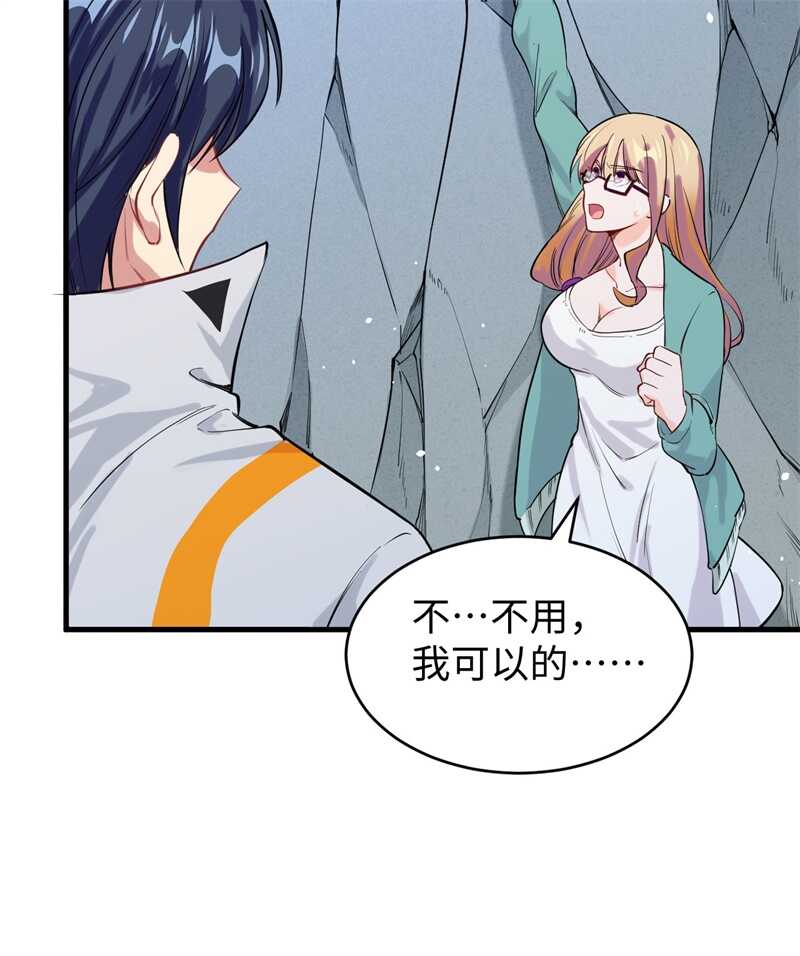 这个修士来自未来韩漫全集-062 破境理论前篇无删减无遮挡章节图片 