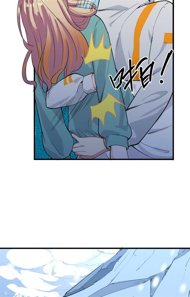 这个修士来自未来韩漫全集-062 破境理论前篇无删减无遮挡章节图片 