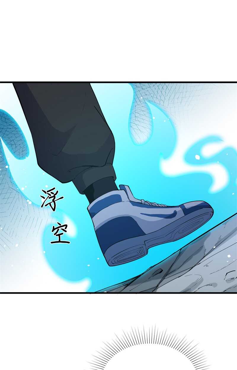这个修士来自未来韩漫全集-062 破境理论前篇无删减无遮挡章节图片 