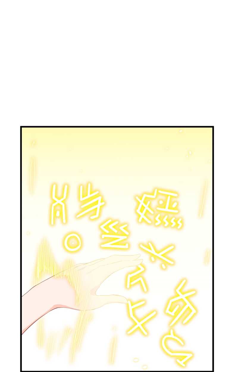 这个修士来自未来韩漫全集-063 破境理论后篇无删减无遮挡章节图片 