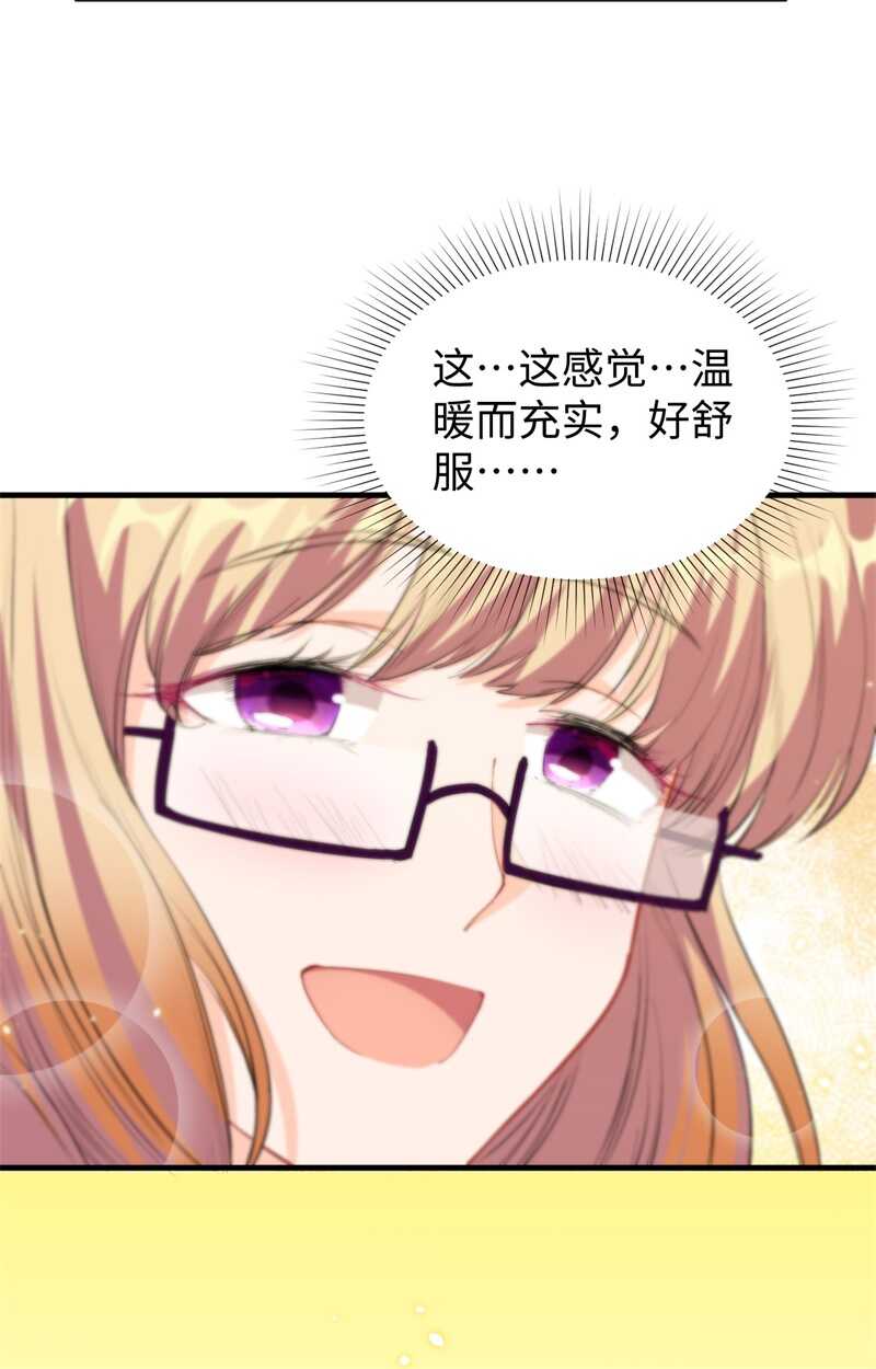 这个修士来自未来韩漫全集-063 破境理论后篇无删减无遮挡章节图片 