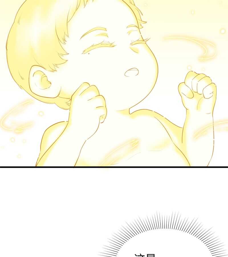 这个修士来自未来韩漫全集-063 破境理论后篇无删减无遮挡章节图片 