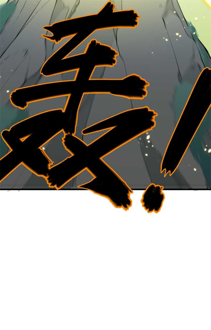 这个修士来自未来韩漫全集-063 破境理论后篇无删减无遮挡章节图片 