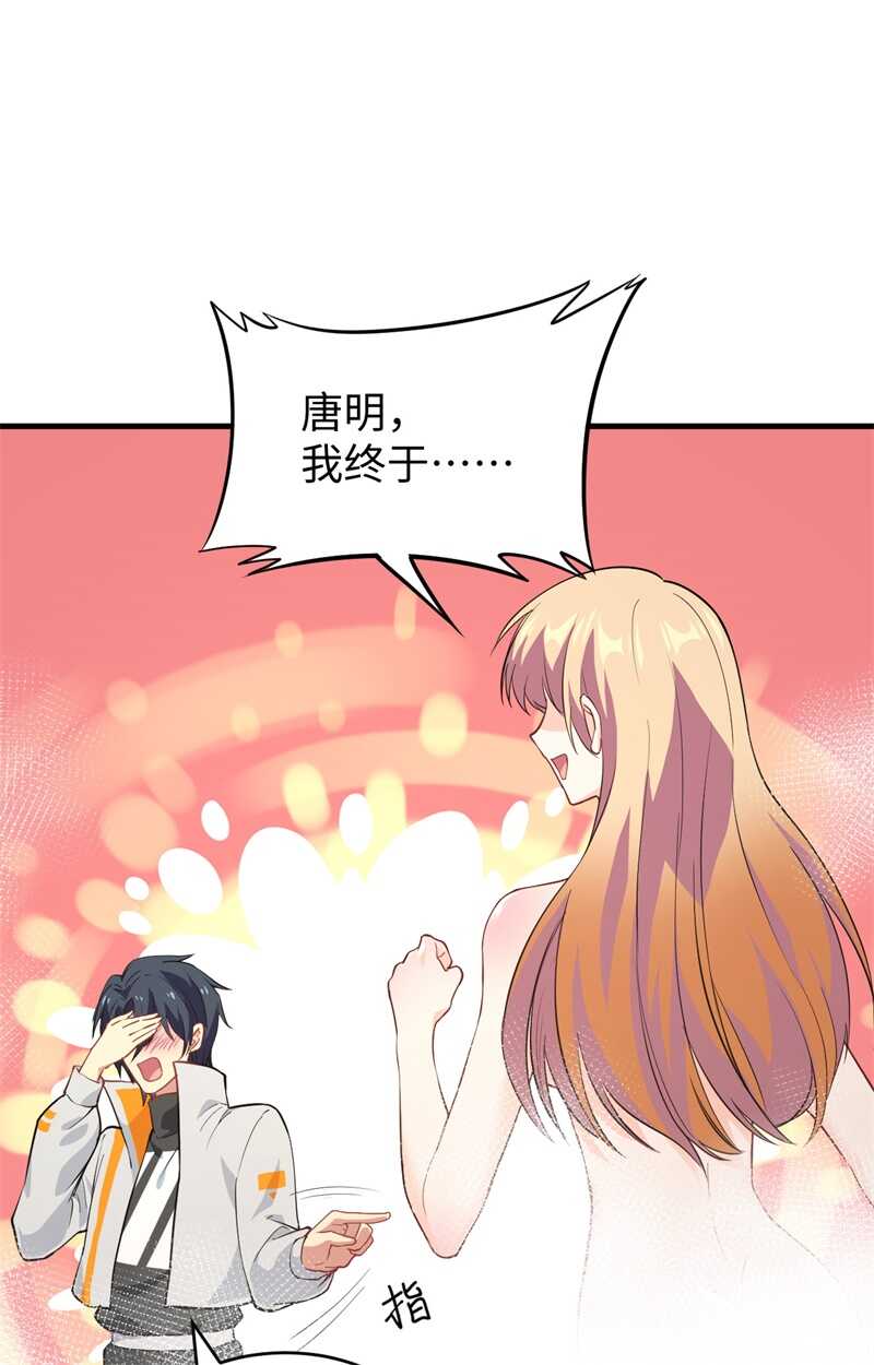 这个修士来自未来韩漫全集-063 破境理论后篇无删减无遮挡章节图片 