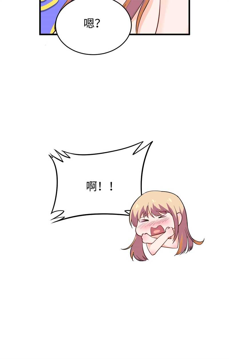 这个修士来自未来韩漫全集-063 破境理论后篇无删减无遮挡章节图片 