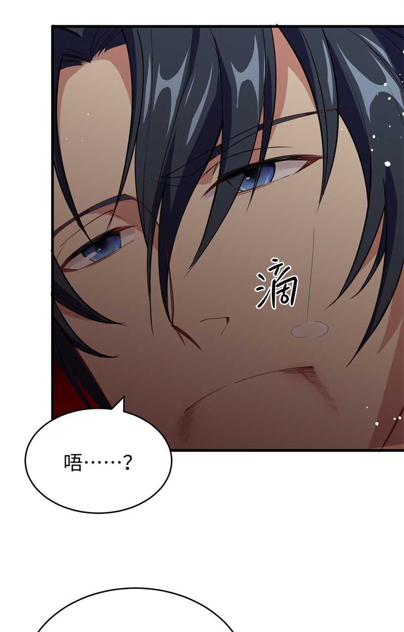 这个修士来自未来韩漫全集-063 破境理论后篇无删减无遮挡章节图片 