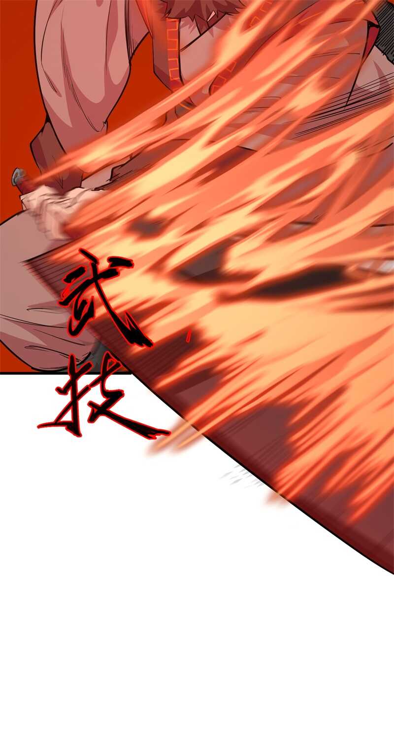 这个修士来自未来韩漫全集-065 大战飞升教五长老无删减无遮挡章节图片 