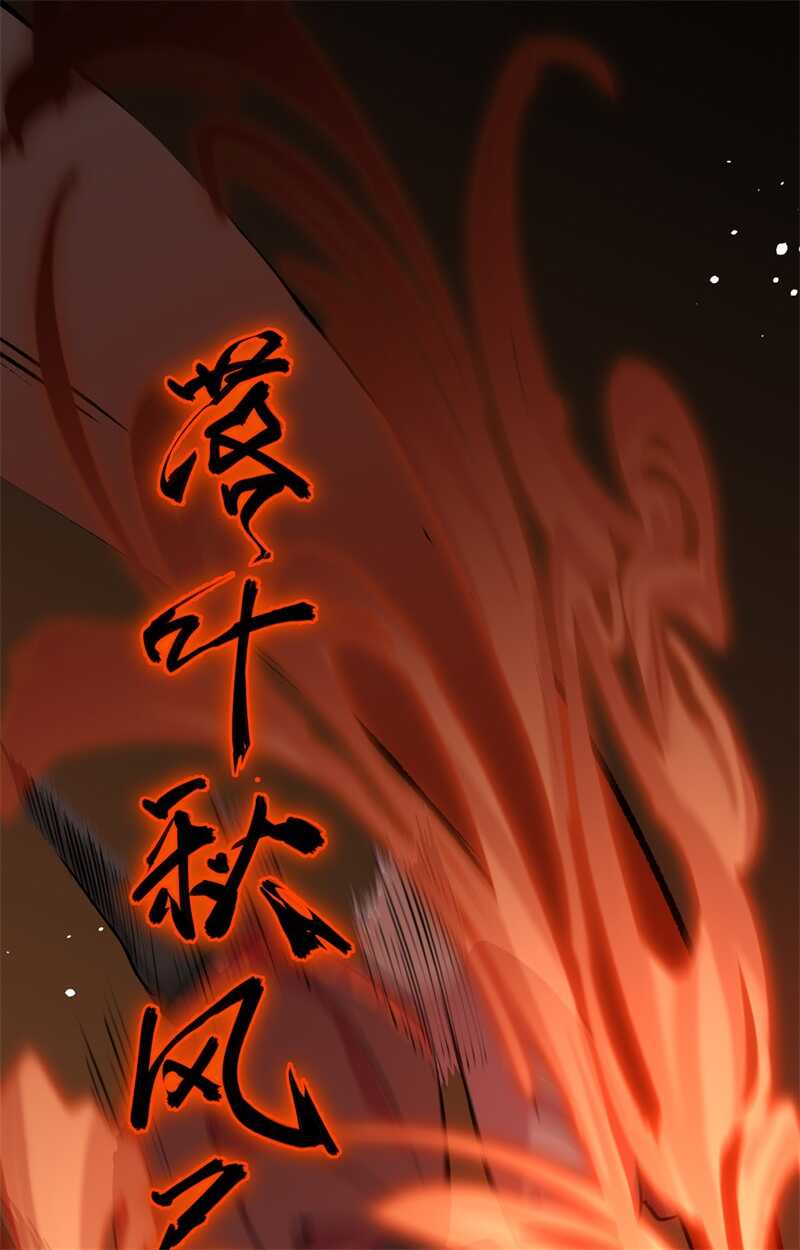 这个修士来自未来韩漫全集-065 大战飞升教五长老无删减无遮挡章节图片 