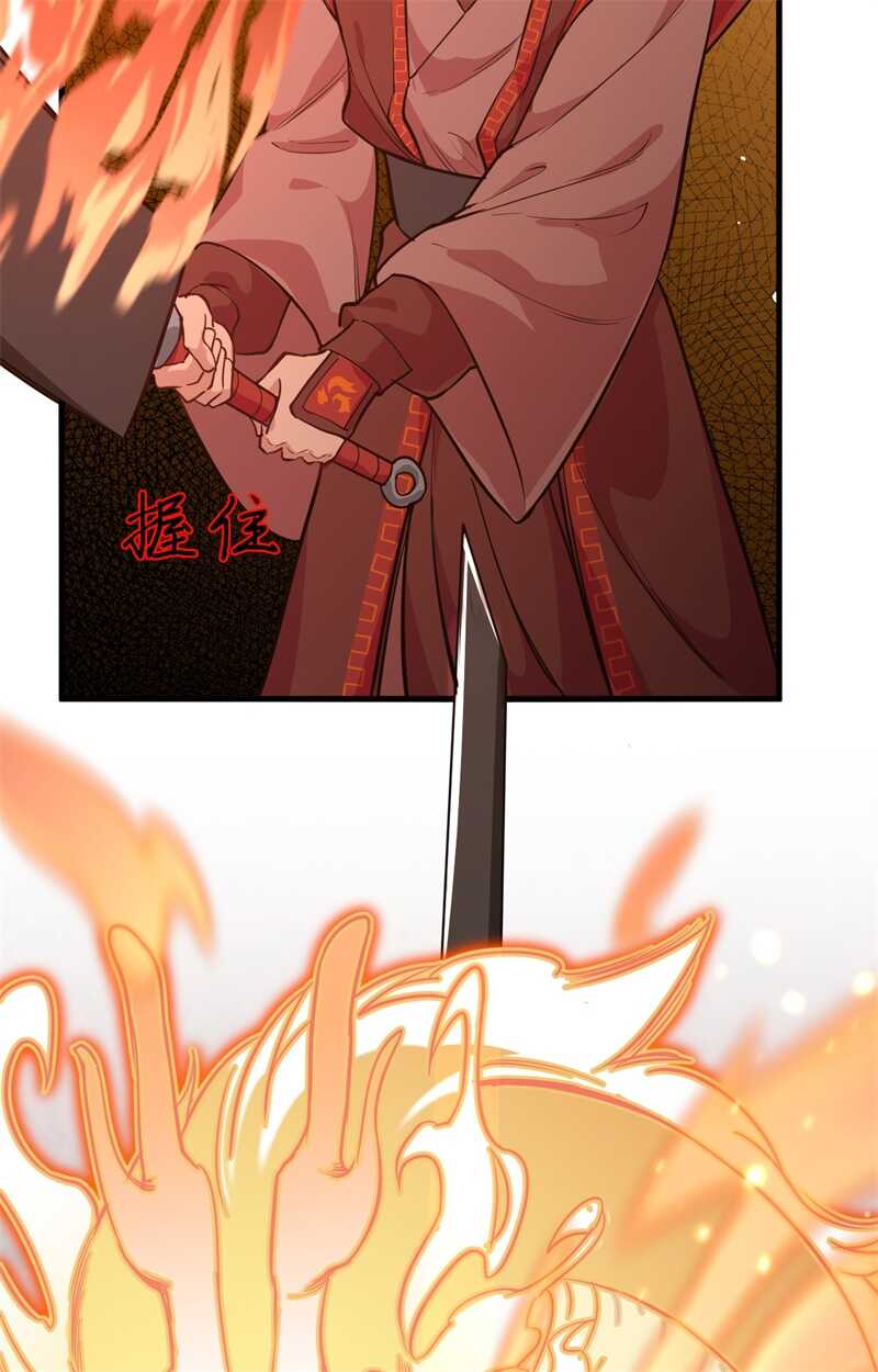 这个修士来自未来韩漫全集-065 大战飞升教五长老无删减无遮挡章节图片 