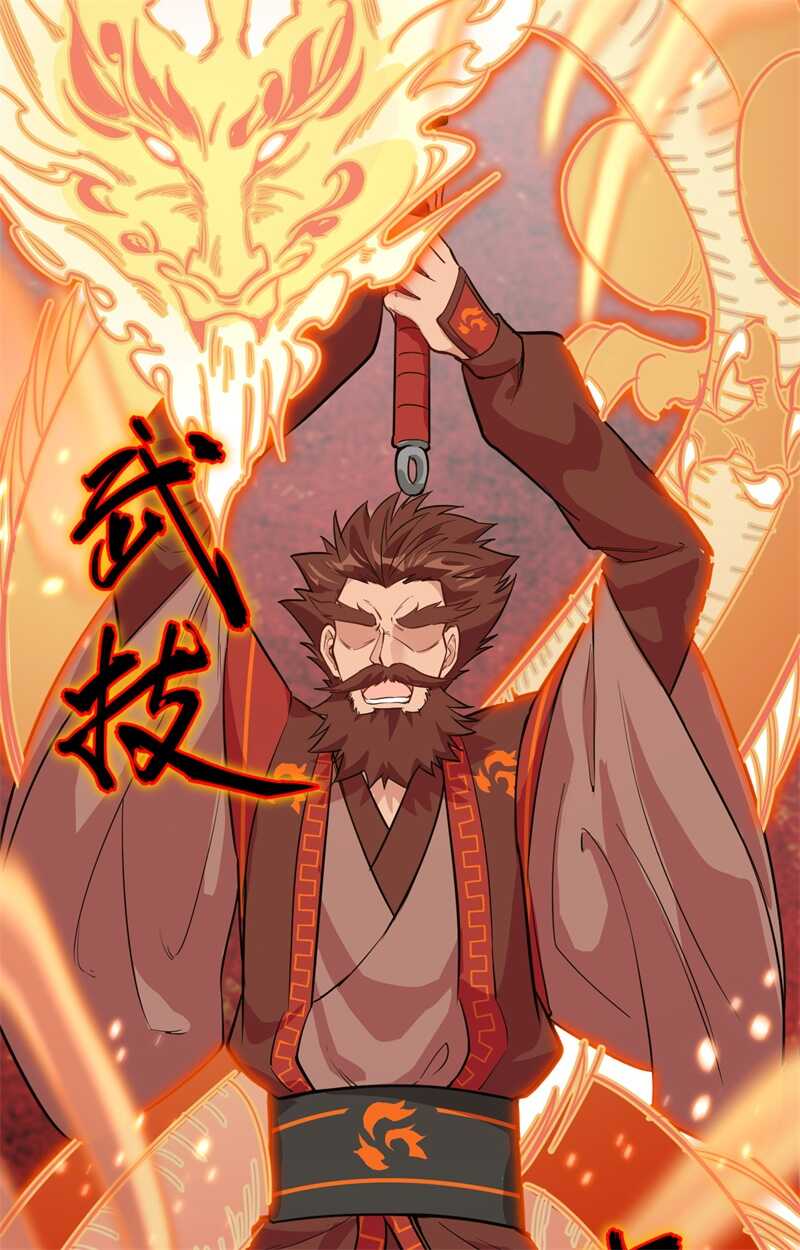 这个修士来自未来韩漫全集-065 大战飞升教五长老无删减无遮挡章节图片 