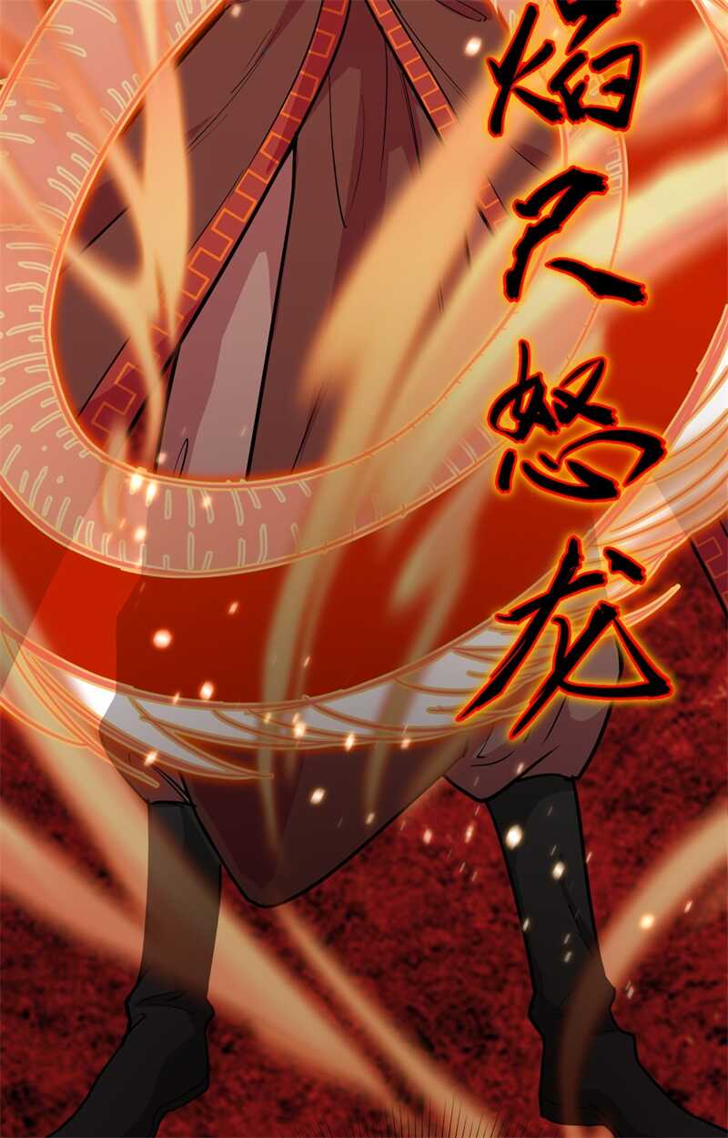 这个修士来自未来韩漫全集-065 大战飞升教五长老无删减无遮挡章节图片 