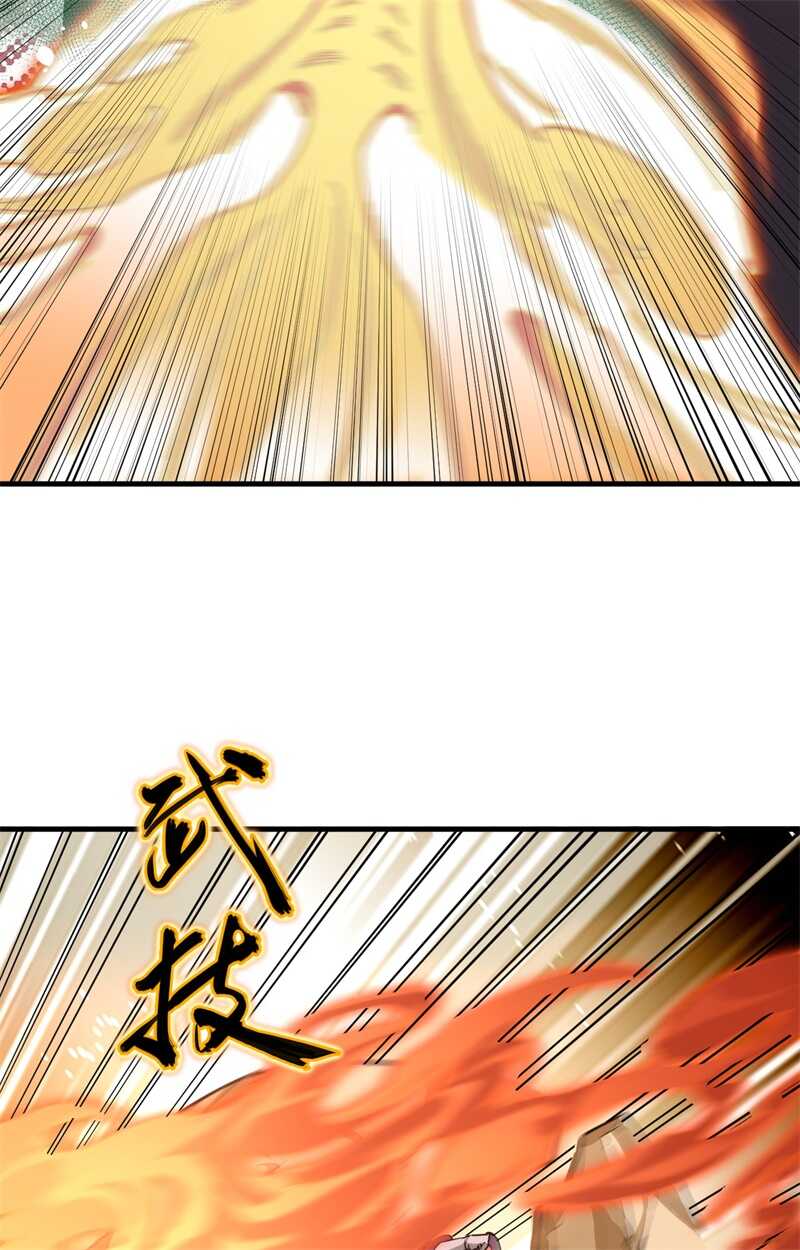 这个修士来自未来韩漫全集-065 大战飞升教五长老无删减无遮挡章节图片 