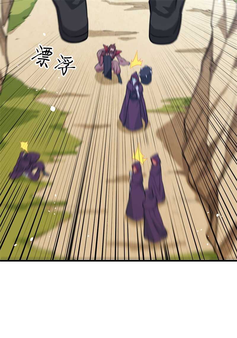 这个修士来自未来韩漫全集-065 大战飞升教五长老无删减无遮挡章节图片 