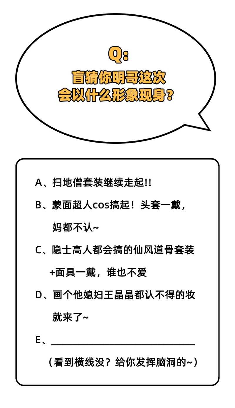这个修士来自未来韩漫全集-065 大战飞升教五长老无删减无遮挡章节图片 