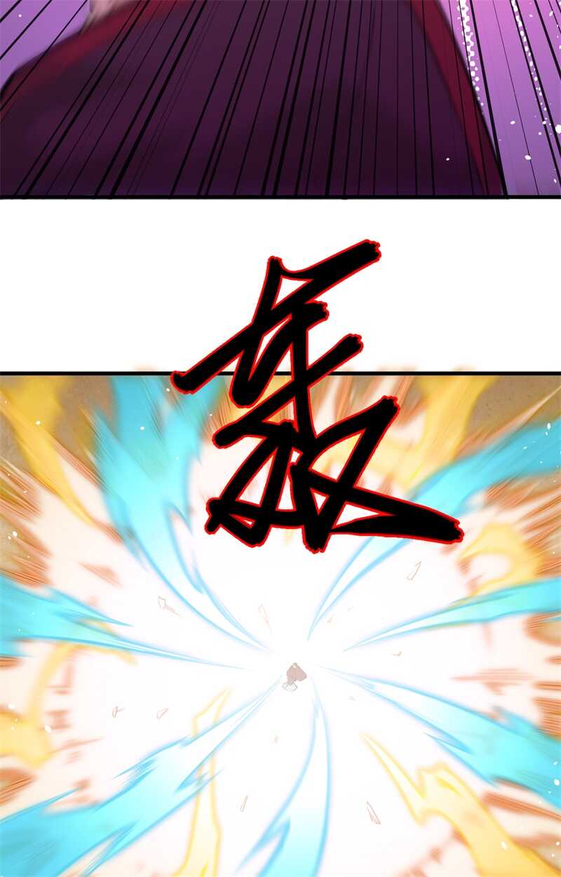 这个修士来自未来韩漫全集-066 再现，神秘修士无删减无遮挡章节图片 