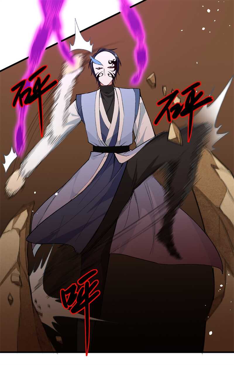 这个修士来自未来韩漫全集-066 再现，神秘修士无删减无遮挡章节图片 