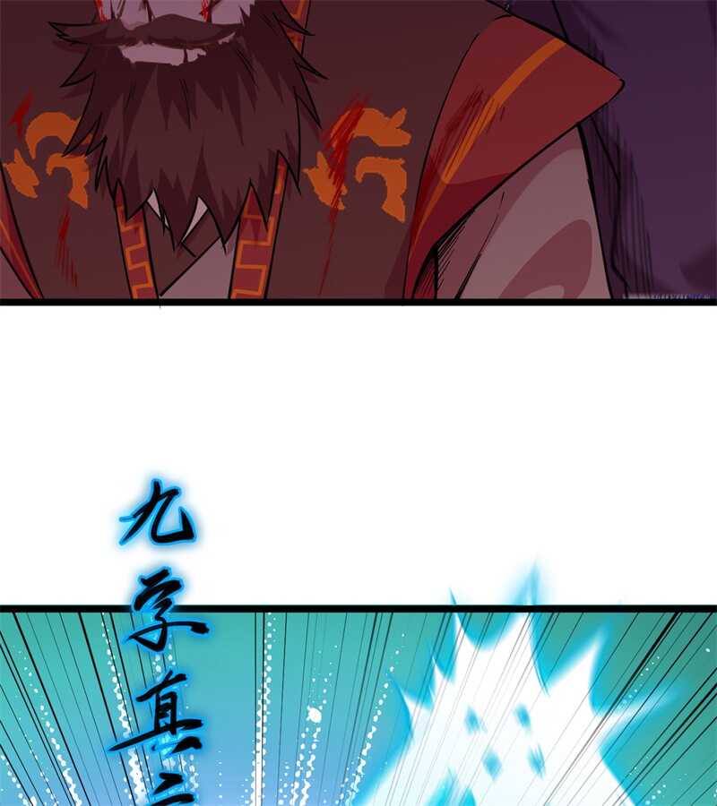 这个修士来自未来韩漫全集-066 再现，神秘修士无删减无遮挡章节图片 